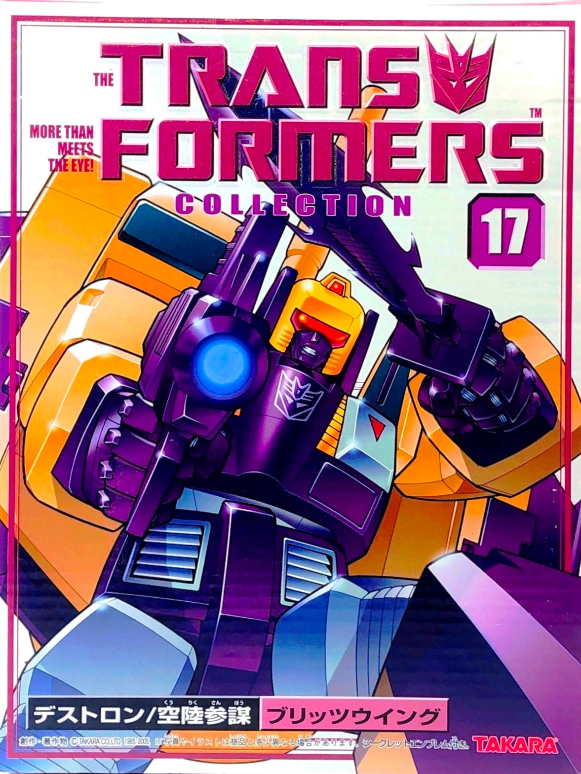 Transformers G1 Reissue