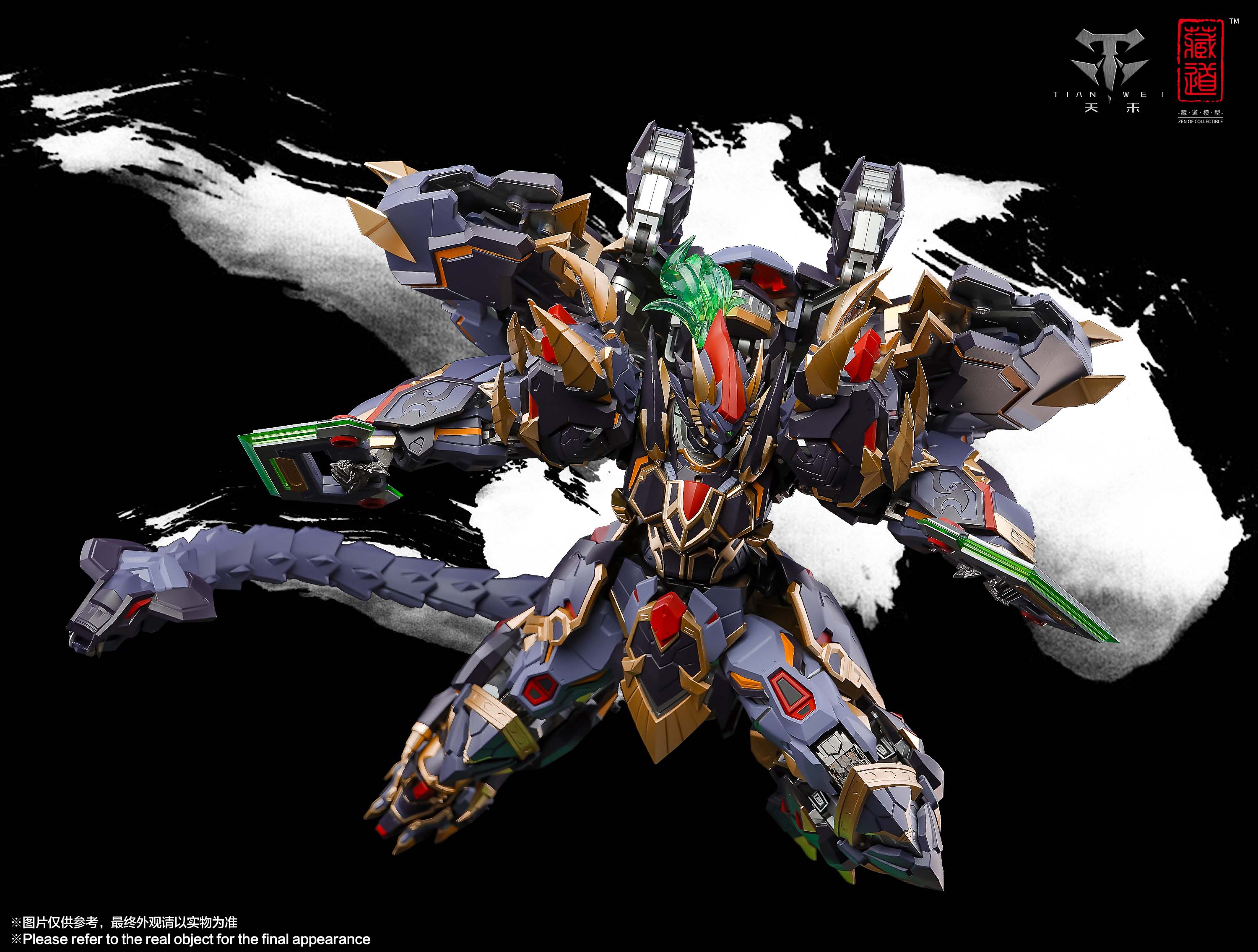 CangDao CD-04 Black Tortoise Xuanwu Figure