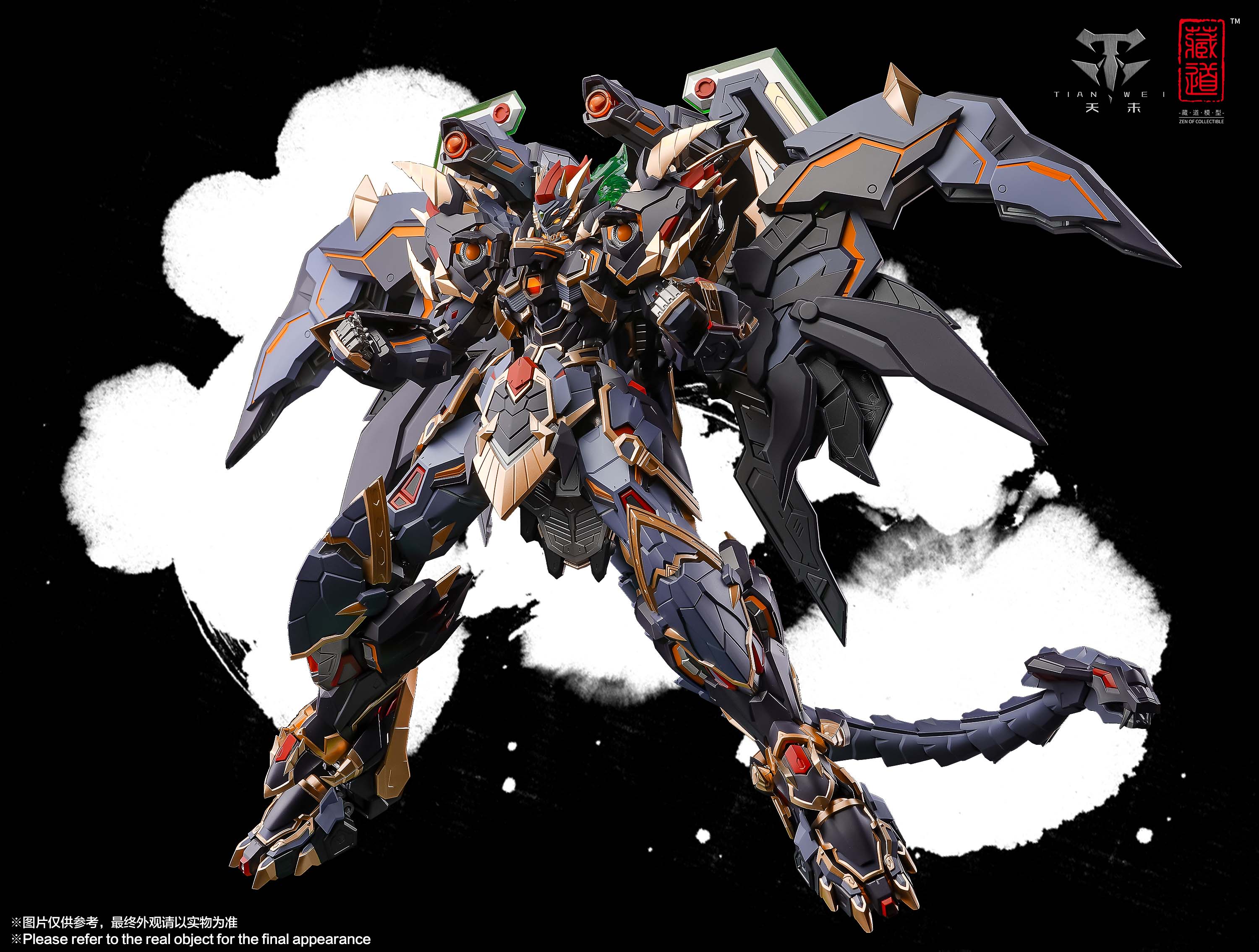 CangDao CD-04 Black Tortoise Xuanwu Figure - 0