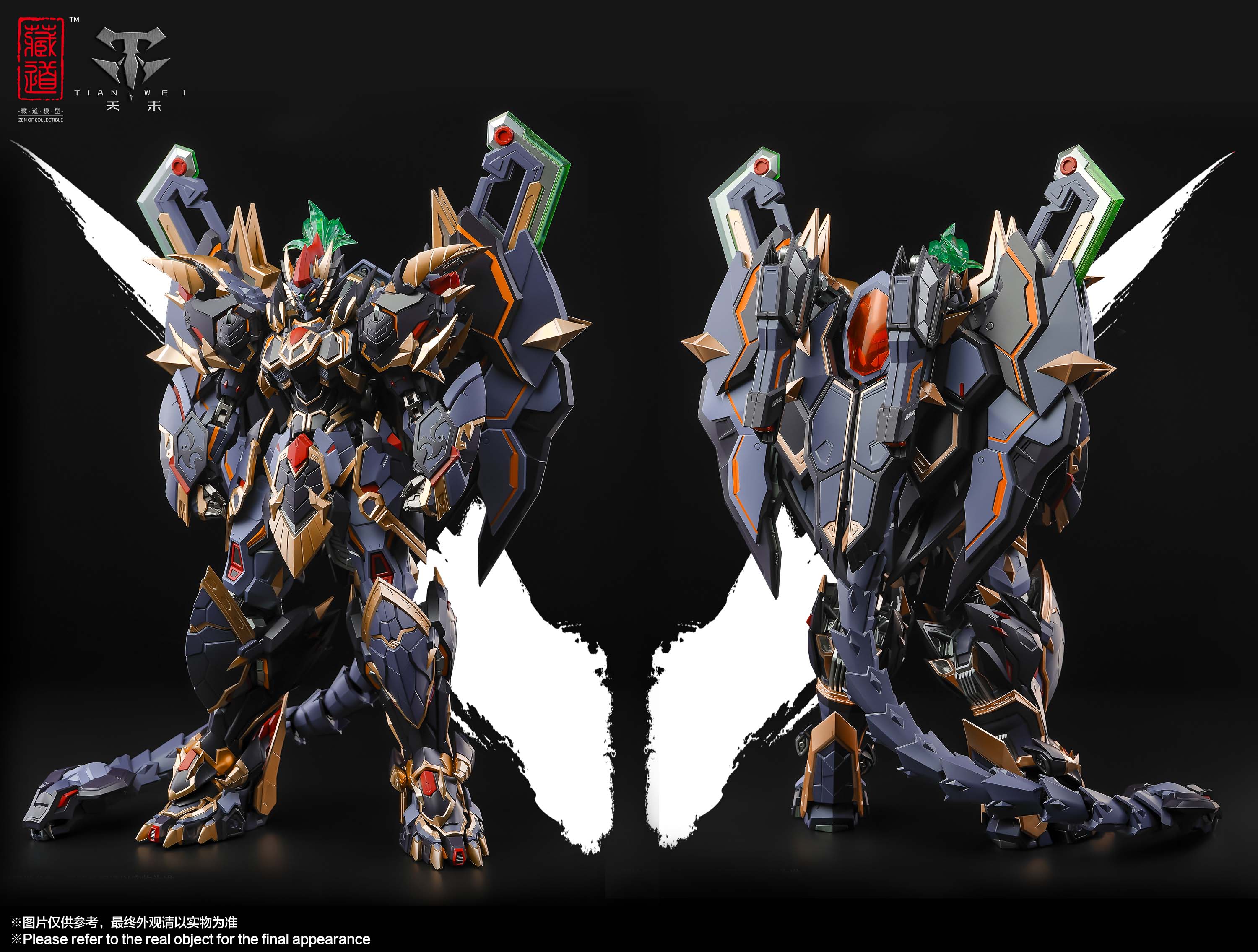 CangDao CD-04 Black Tortoise Xuanwu Figure