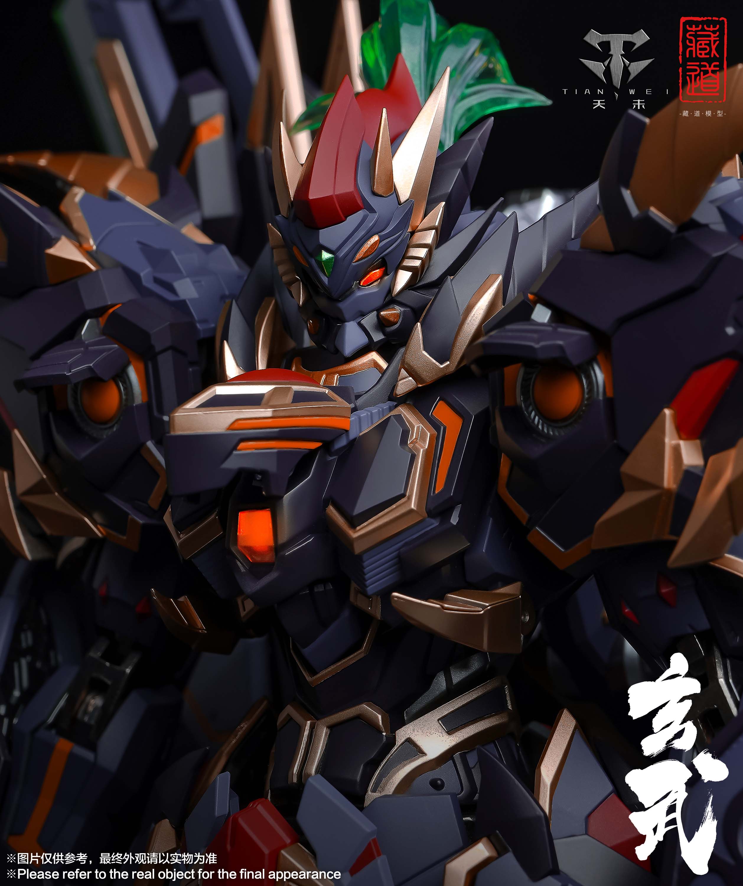 CangDao CD-04 Black Tortoise Xuanwu Figure