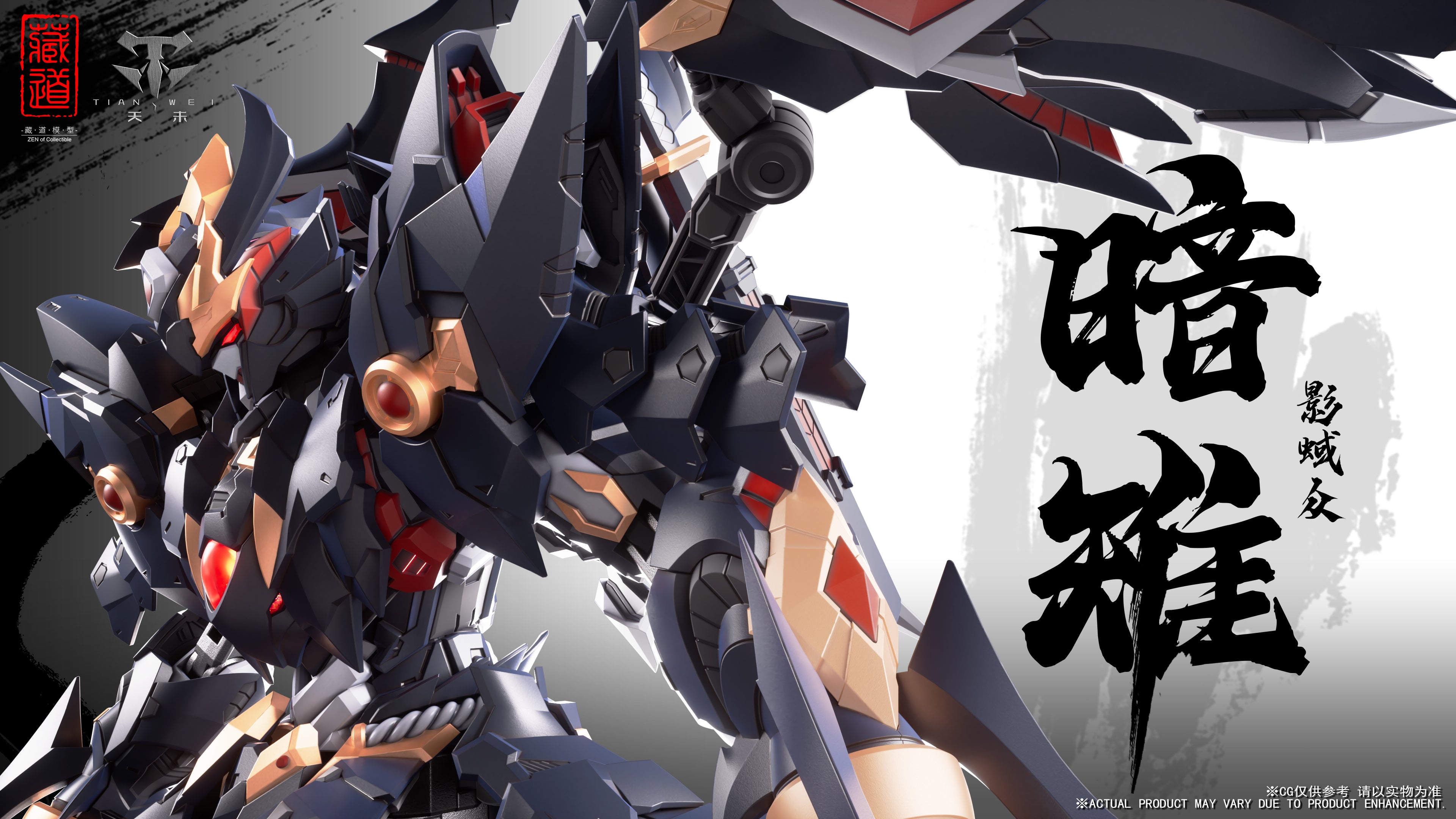 ZEN Of Collectible CD-09 Raven Alloy Action Figure