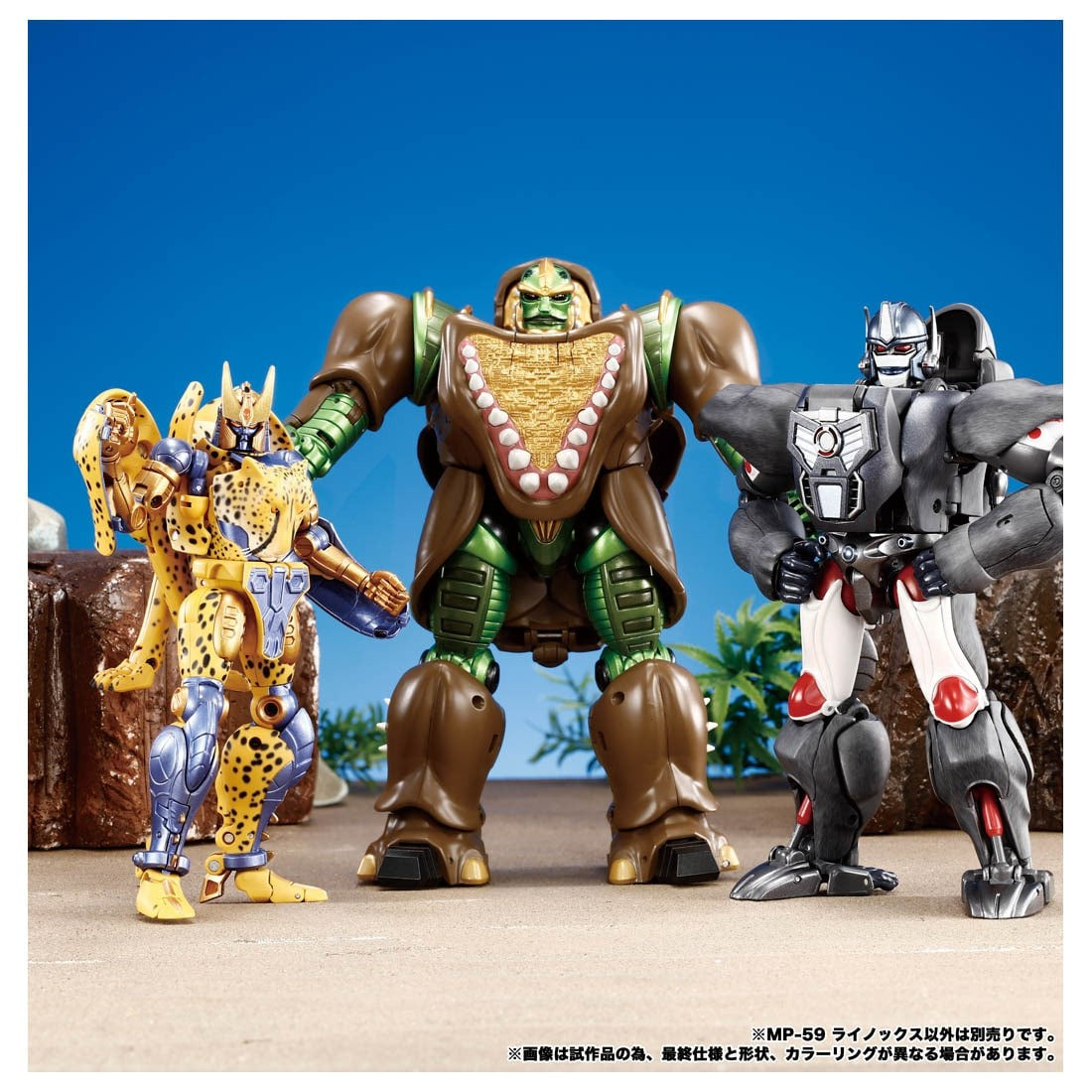 Transformers Masterpiece MP-59 Rhinox