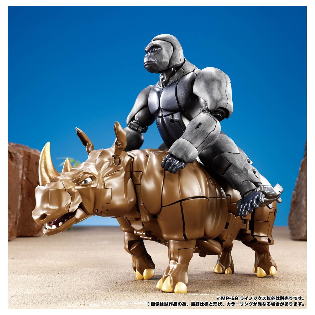Transformers Masterpiece MP-59 Rhinox