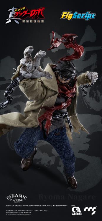 GETTER ROBO ARMAGEDDON" RYOMA NAGARE 1/12 SCALE ACTION FIGURE