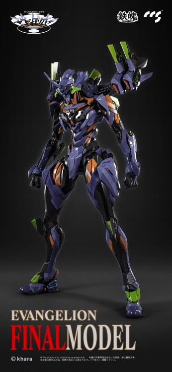 Neon Genesis Evangelion: Anima Mortal Mind Eva-01 Final Model Action Figure