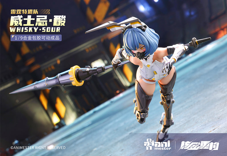 Thunderbolt Squad Whisky Sour Mecha Girl Nuclear Gold Reconstruction - 0