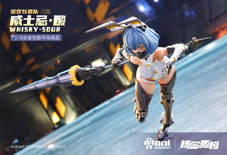Escuadrón Thunderbolt Whisky Sour Mecha Girl Reconstrucción de oro nuclear