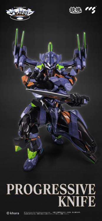 Neon Genesis Evangelion: Anima Mortal Mind Eva-01 Final Model Action Figure