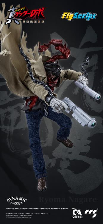 GETTER ROBO ARMAGEDDON" RYOMA NAGARE 1/12 SCALE ACTION FIGURE