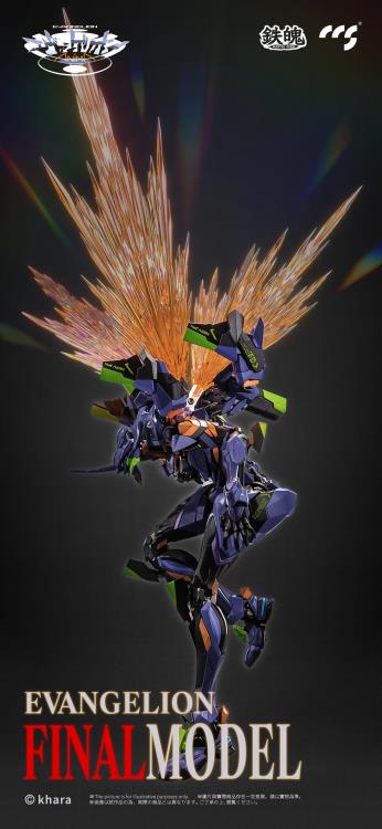 Neon Genesis Evangelion: Anima Mortal Mind Eva-01 Final Model Action Figure