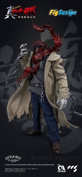 GETTER ROBO ARMAGEDDON" RYOMA NAGARE 1/12 SCALE ACTION FIGURE
