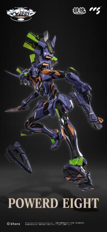 Neon Genesis Evangelion: Anima Mortal Mind Eva-01 Final Model Action Figure