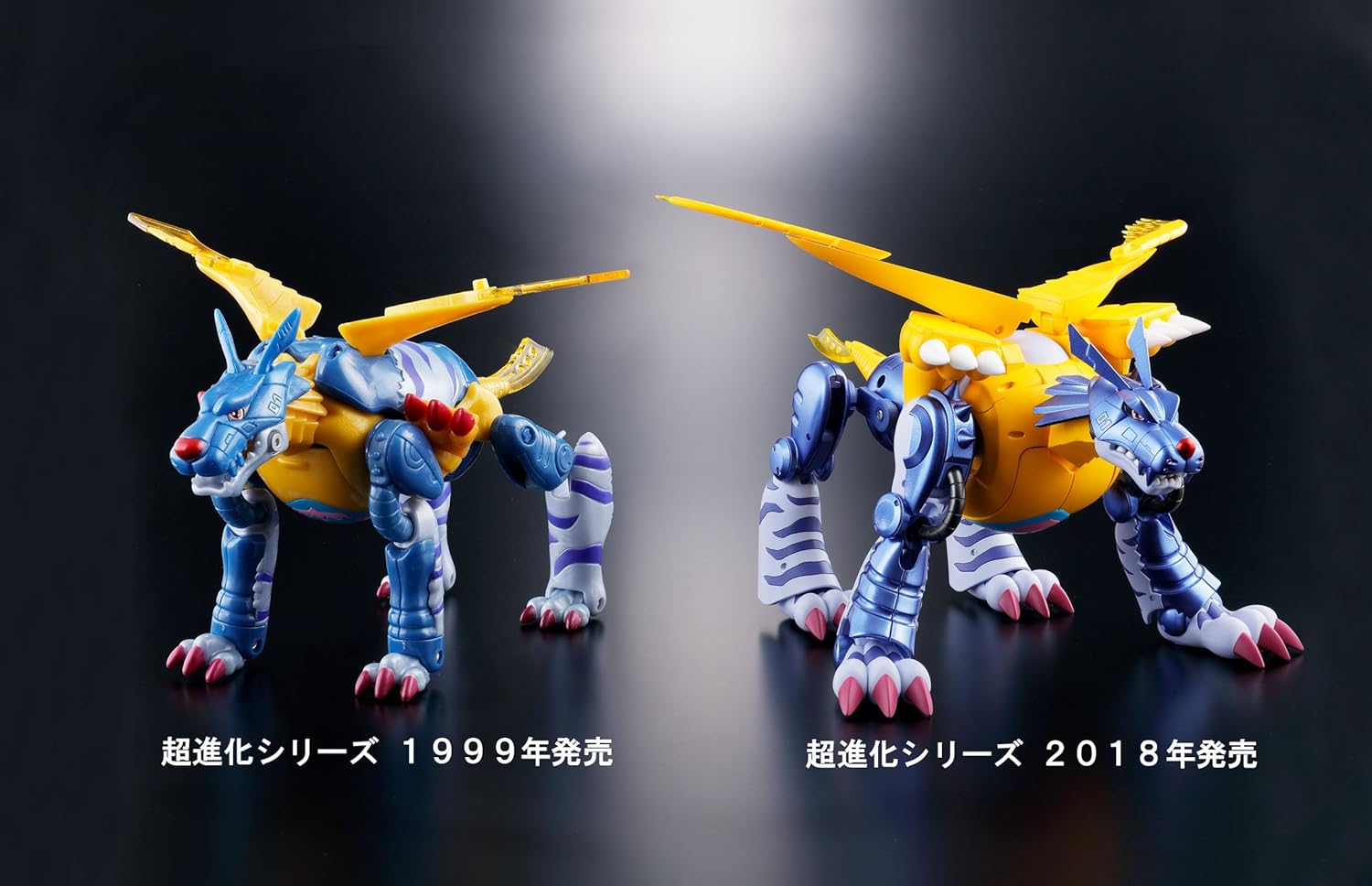 Tamashii Nations Bandai Digivolving Spirits 02 Metal Garurumon (Gabumon) Digimon Adventures Action Figure