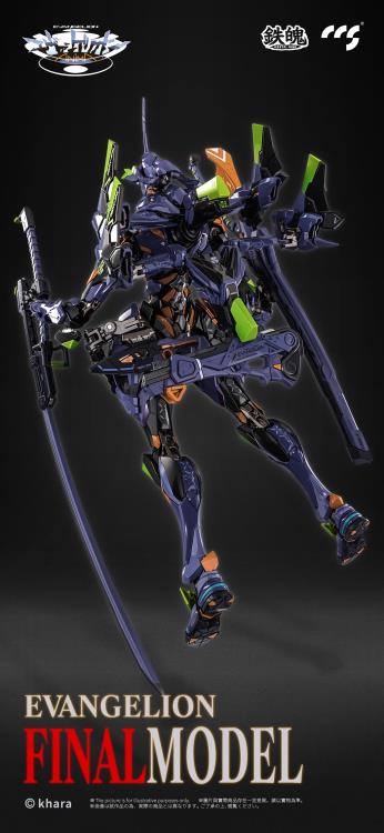 Neon Genesis Evangelion: Anima Mortal Mind Eva-01 Final Model Action Figure