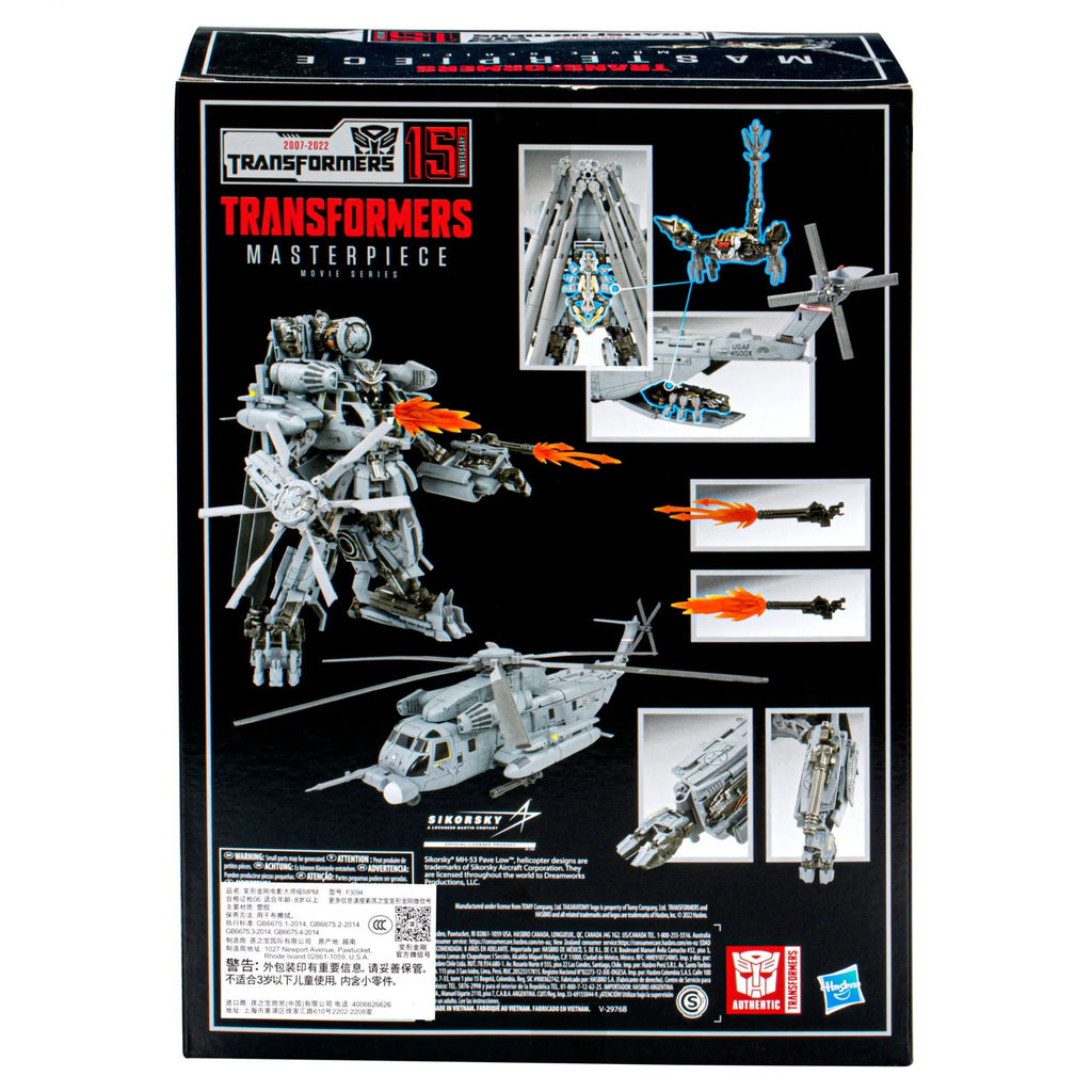 Transformers Movie Masterpiece Series: MPM-13 Decepticon Blackout and Scorponok