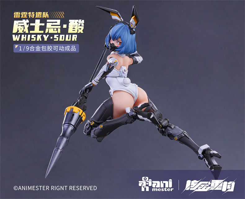 Escuadrón Thunderbolt Whisky Sour Mecha Girl Reconstrucción de oro nuclear