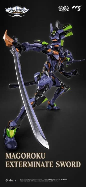Neon Genesis Evangelion: Anima Mortal Mind Eva-01 Final Model Action Figure