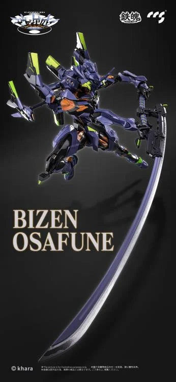 Neon Genesis Evangelion: Anima Mortal Mind Eva-01 Final Model Action Figure