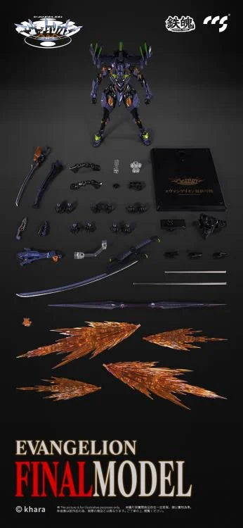 Neon Genesis Evangelion: Anima Mortal Mind Eva-01 Final Model Action Figure