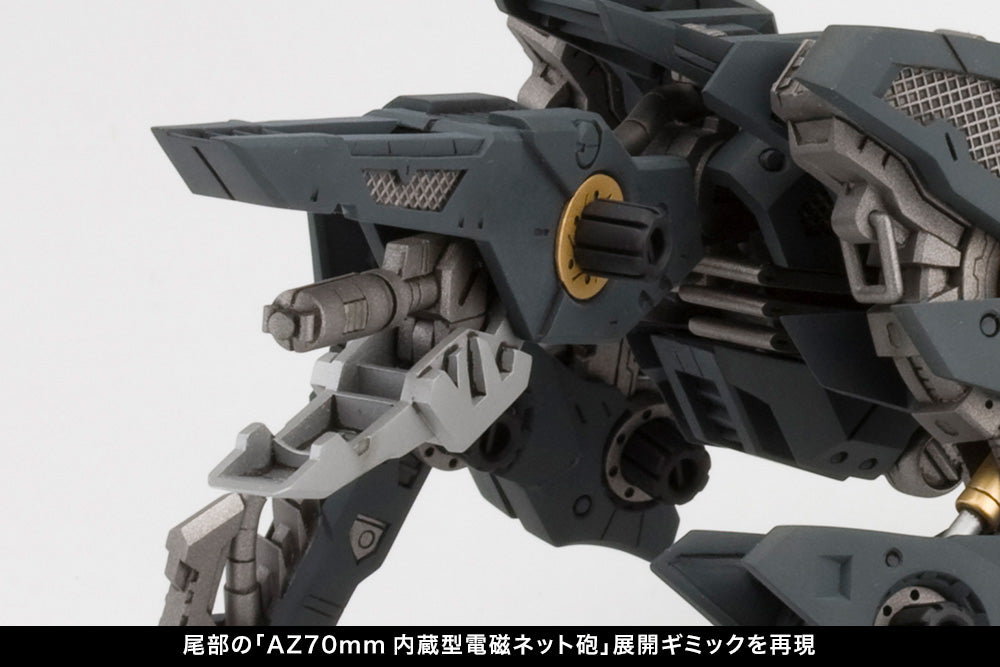 Zoids | Highend Master Model RZ-046 Shadow Fox (Marking Plus Ver.) | 1/72 Scale Model Kit