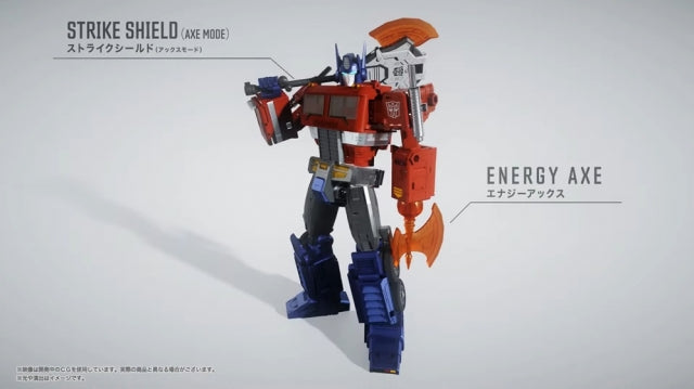 Transformers Masterpiece G Style Generation MPG-17 Optimus Prime
