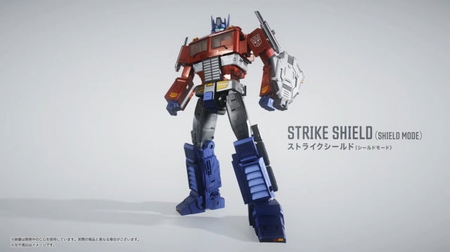 Transformers Masterpiece G Style Generation MPG-17 Optimus Prime
