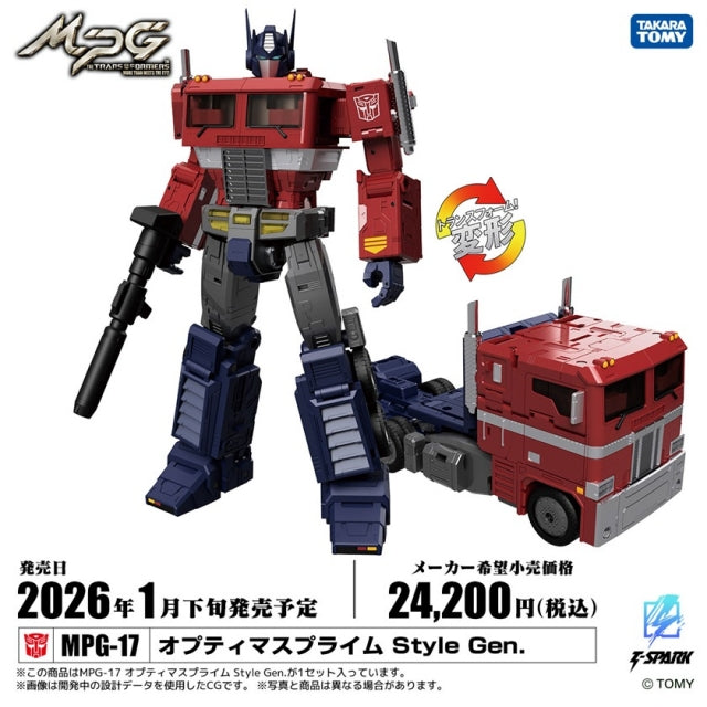 Transformers Masterpiece G Style Generation MPG-17 Optimus Prime