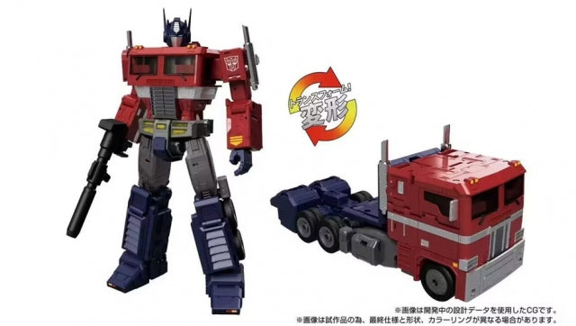 Transformers Masterpiece G Style Generation MPG-17 Optimus Prime