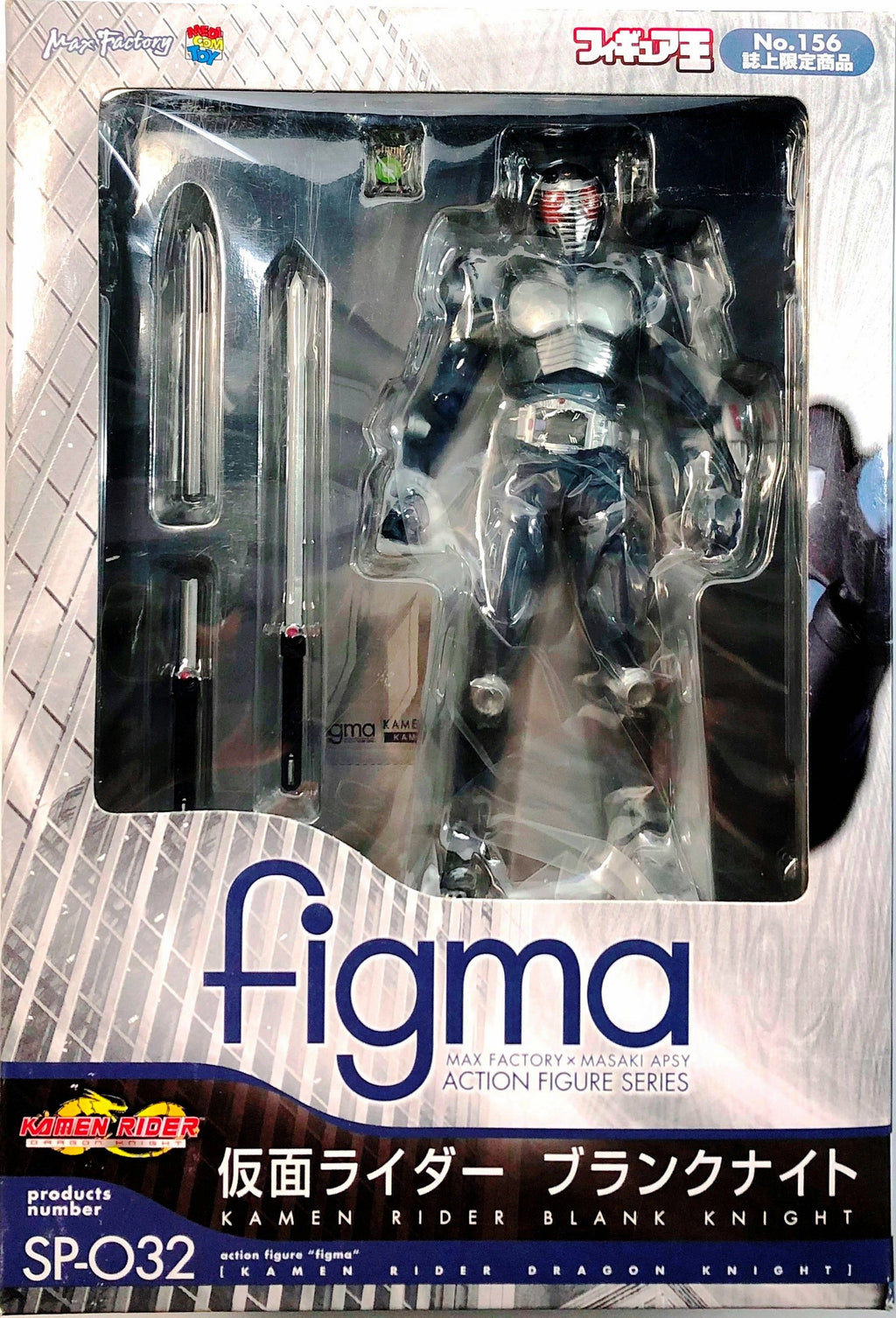 Figura de Kamen Rider en blanco (Max Factory)