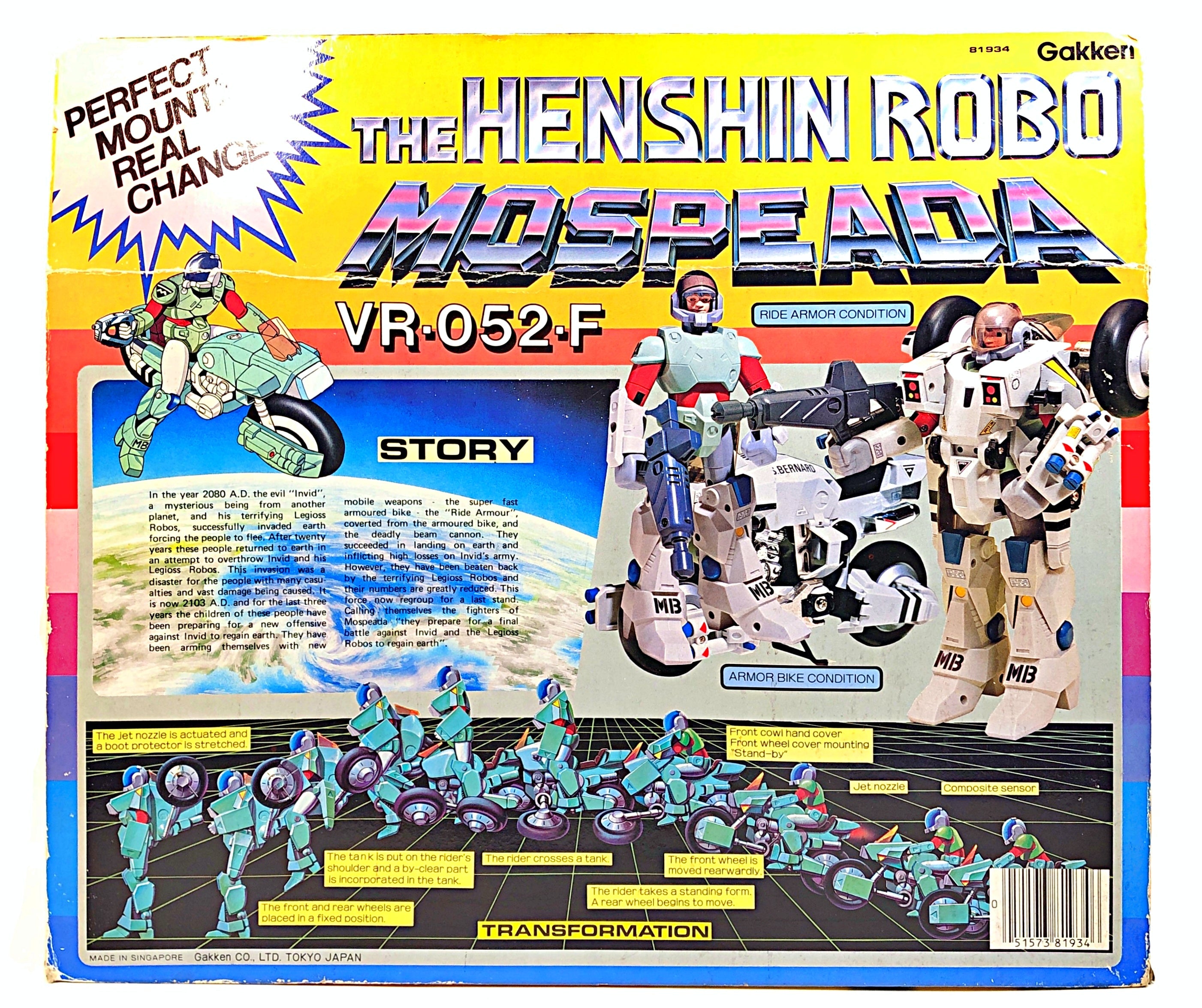 Mospeada 21 VR-052-F Cyclone | Gakken 1983 | Pre-Owned