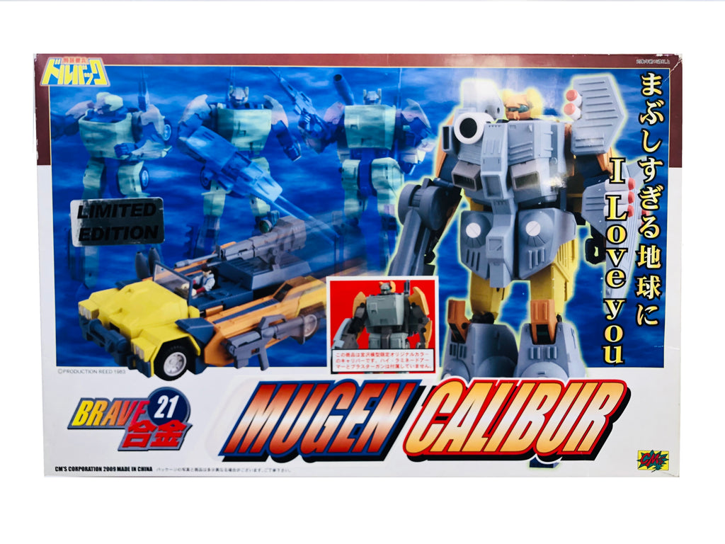 (Pre-Owned) CM's Brave 21: Mugen Calibur Limited Edition