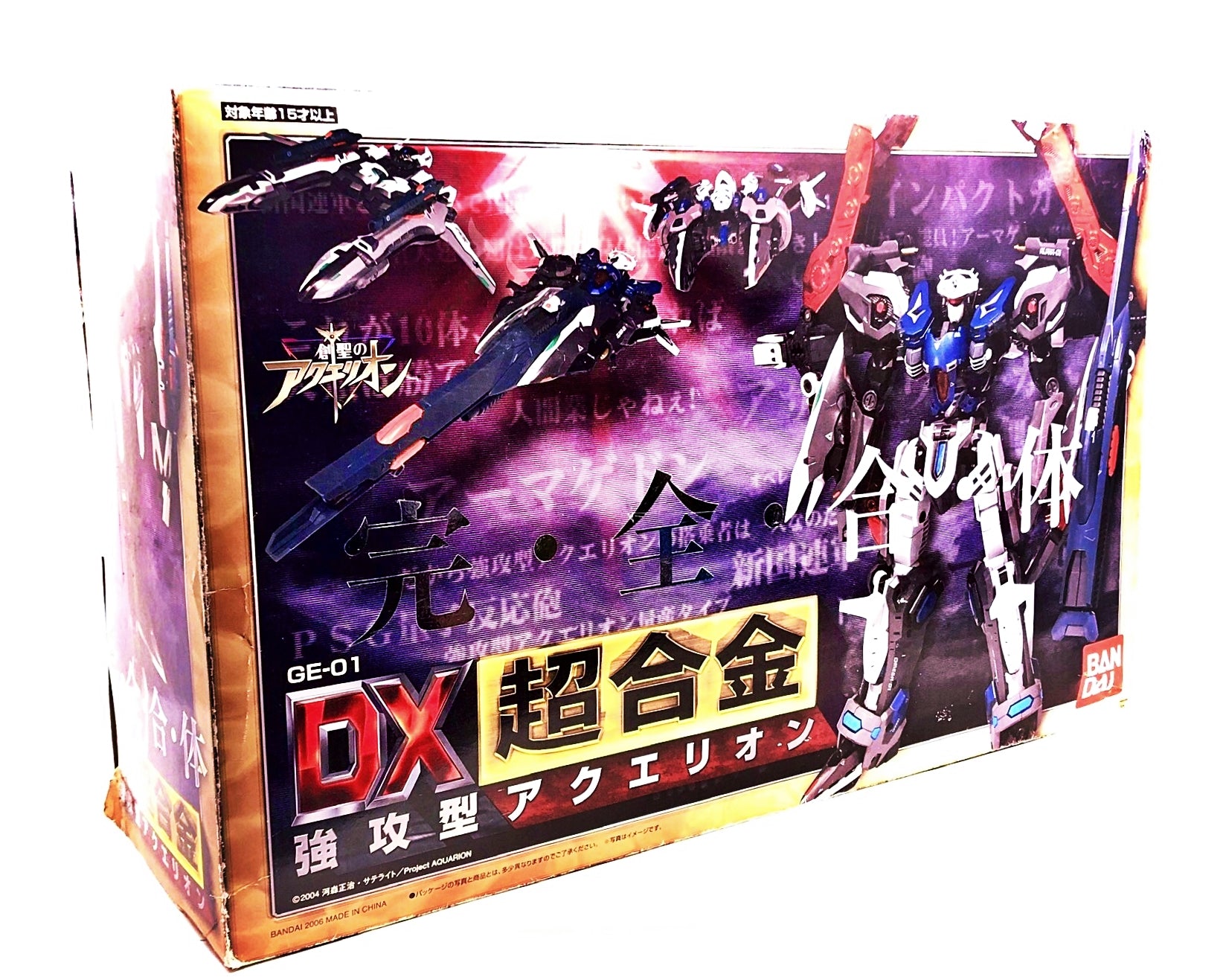 Pre Owned: Aquarion GE-01 DX Chogokin Assault Type (Bandai, 2006)