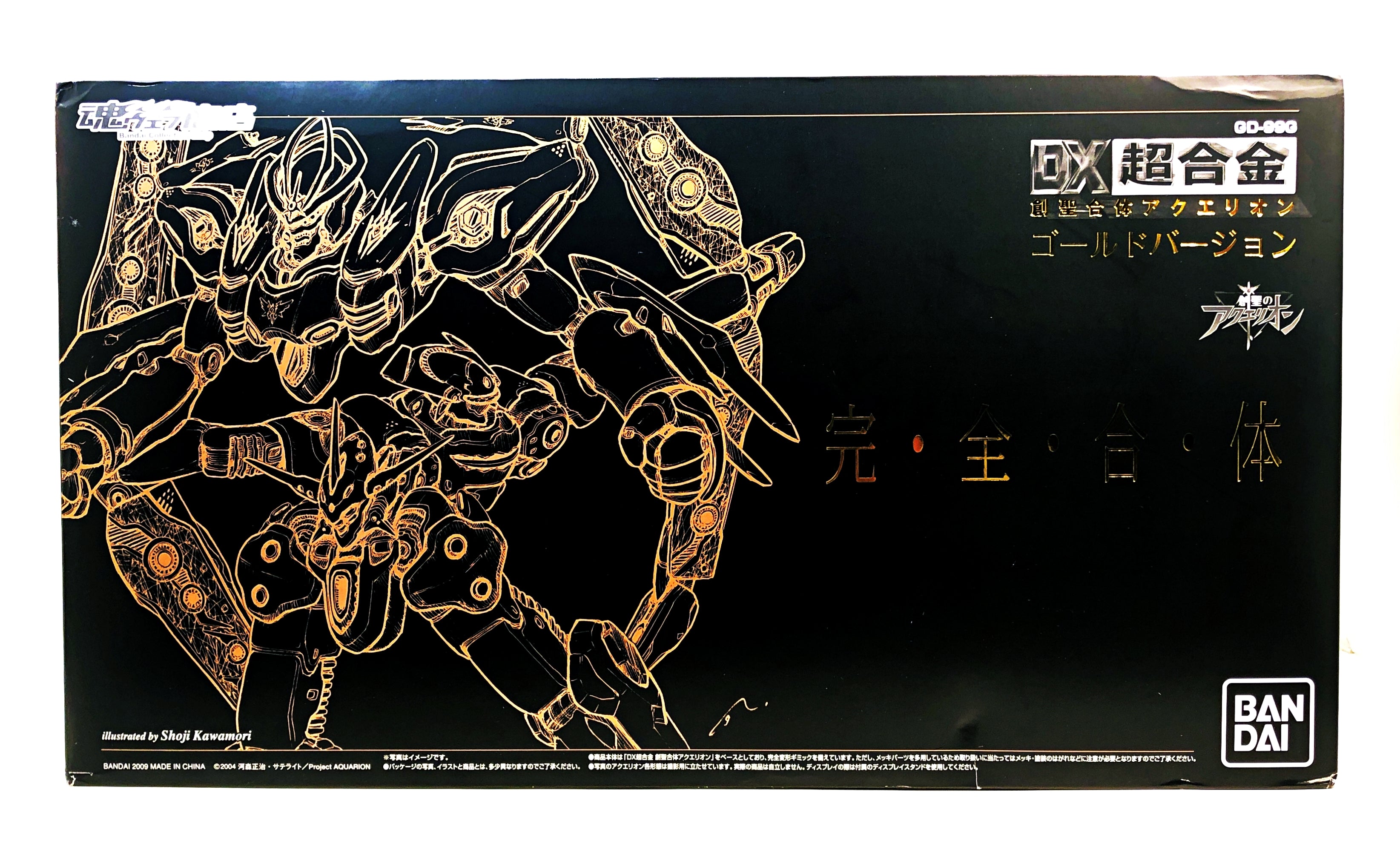 Tamashii Web Shop Limited: DX Chogokin Aquarion Gold Ver. (Bandai, 2009)-7