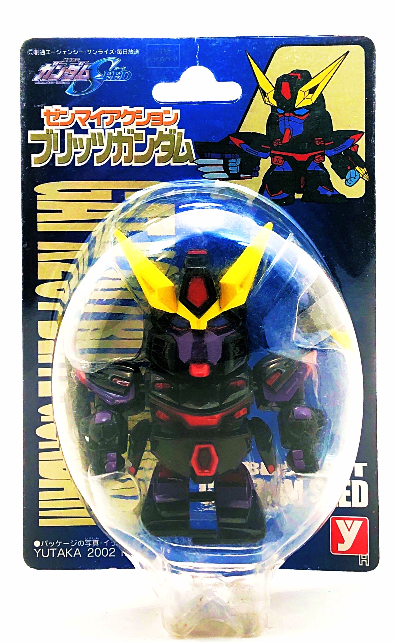 Blitz Gundam Windup (Yutaka/Bandai, 2002)
