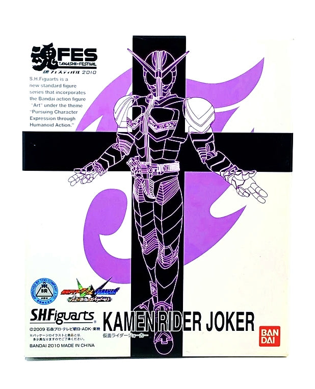 S.H. Figuarts Masked Rider Joker (Bandai/Soul Festival Limited, 2010)