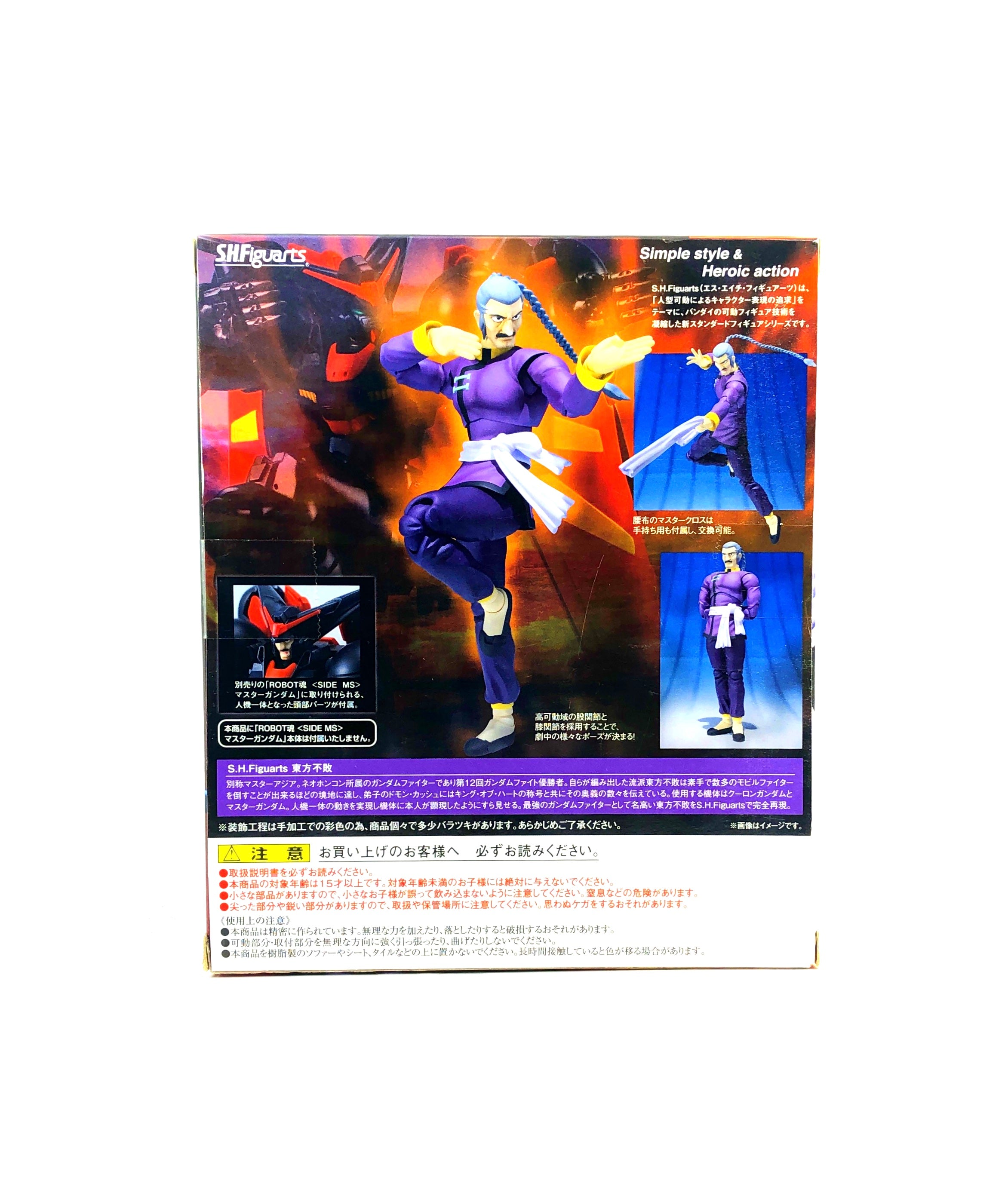 S.H. Figuarts Touhou Fuhai Master Asia (Bandai/Tamashii Nations)
