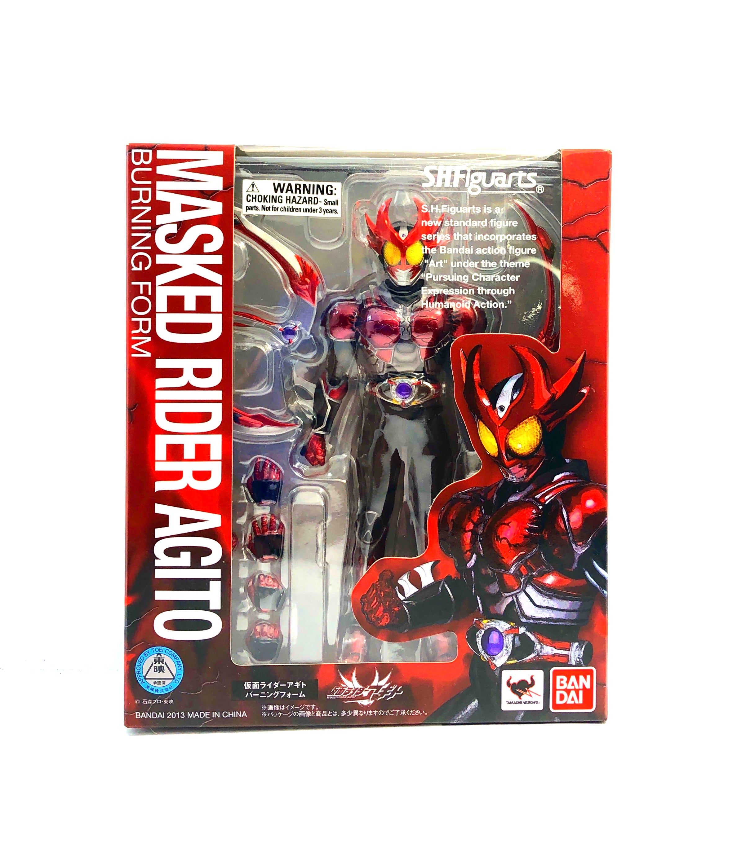 S.H. Figuarts Masked Rider Agito Burning Form (Bandai/Tamashii Nations)