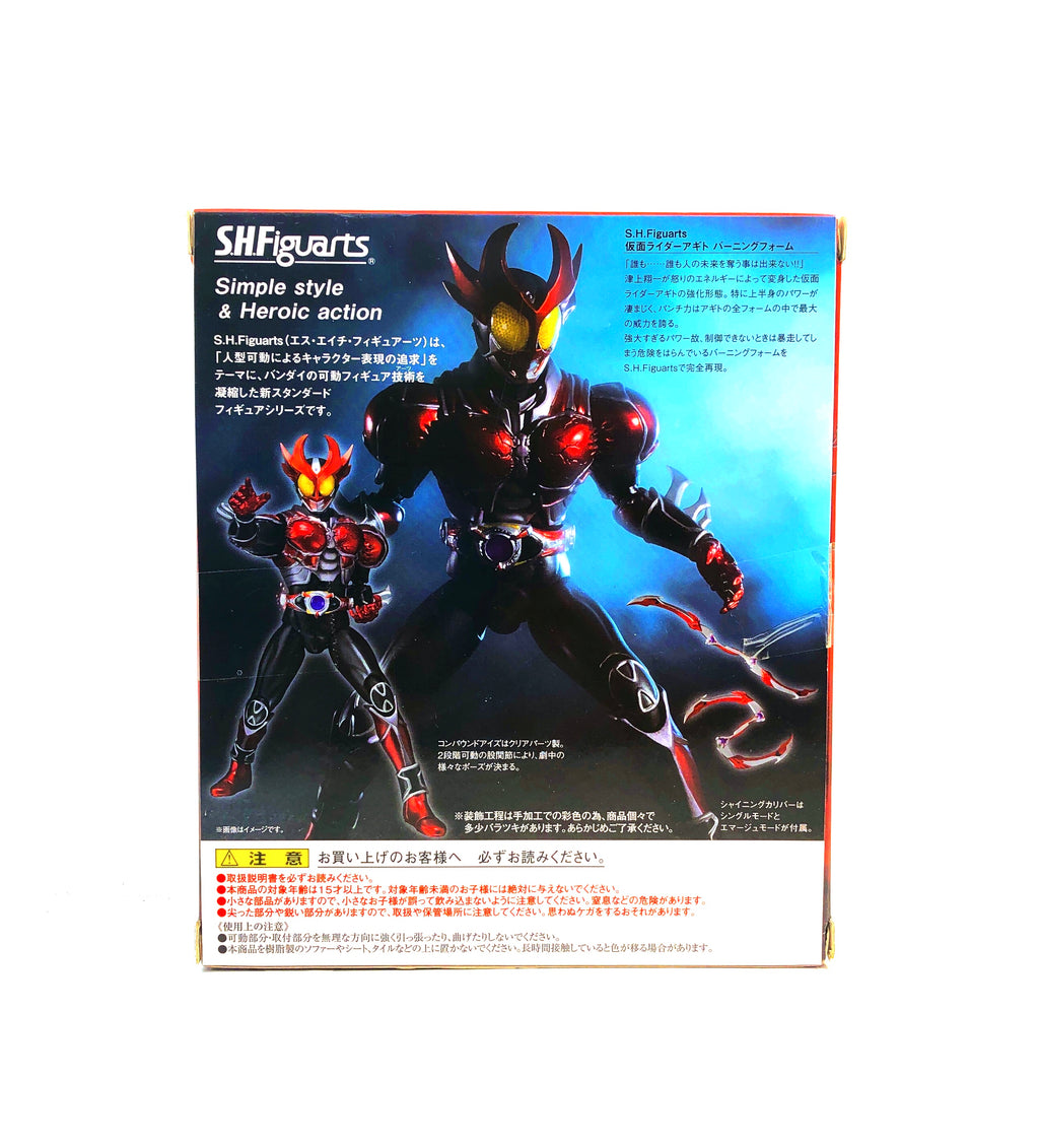 S.H. Figuarts Masked Rider Agito Burning Form (Bandai/Tamashii Nations)