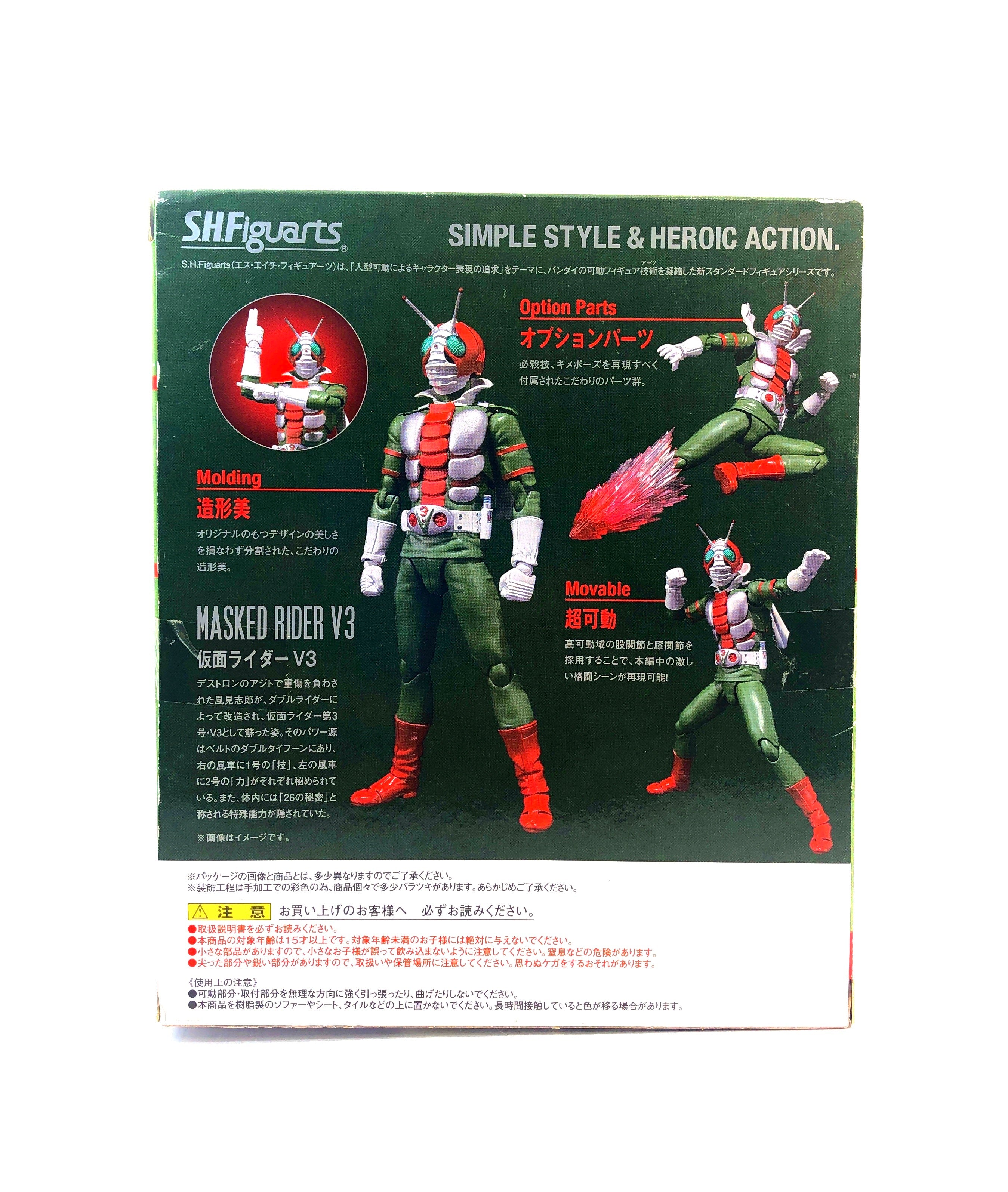 S.H. Figuarts Kamen Rider Masked Rider V3