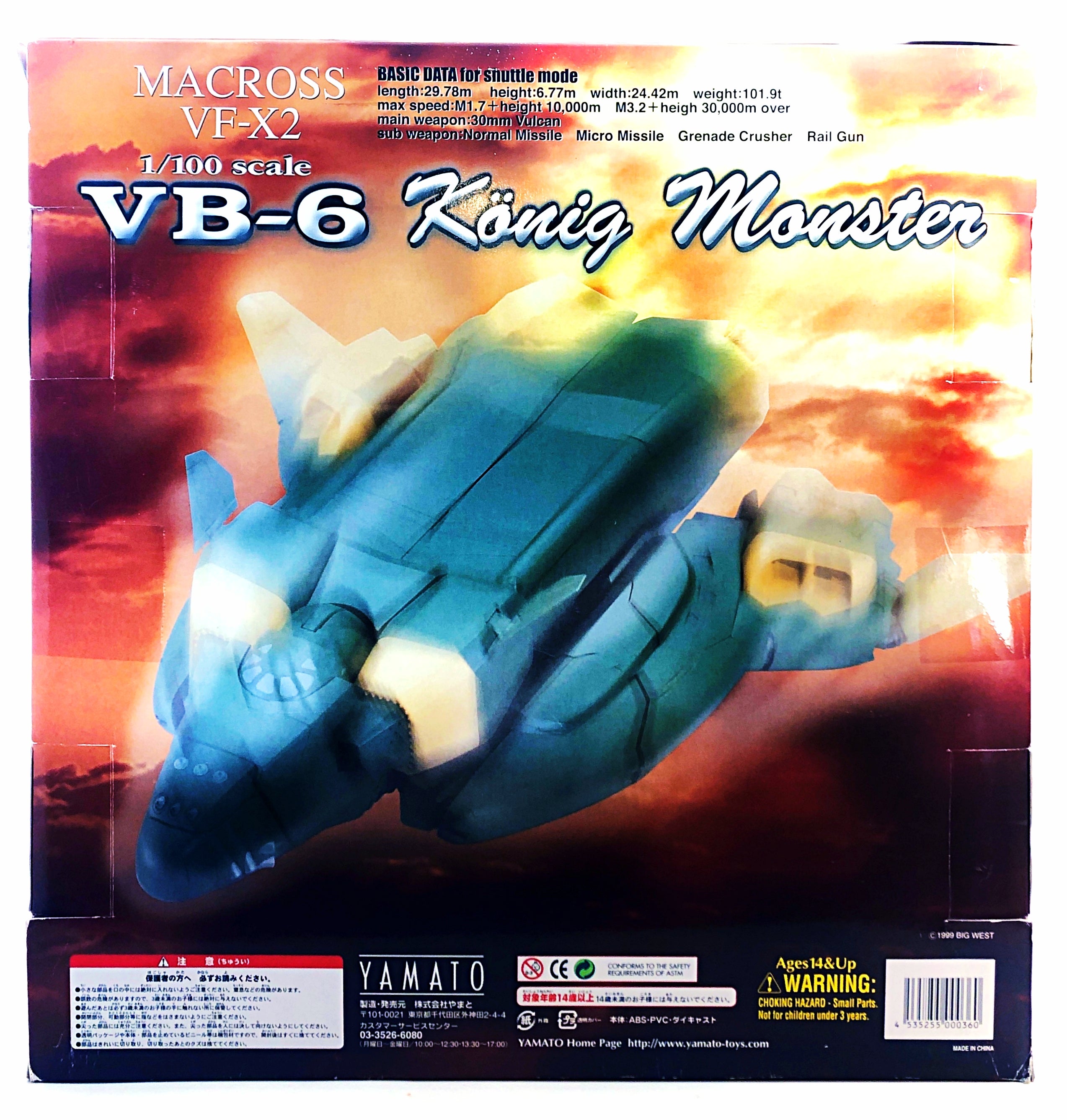 VB-6 Konig Monster | Macross VF-X2 | Yamato, 2004 | Pre-Owned-3