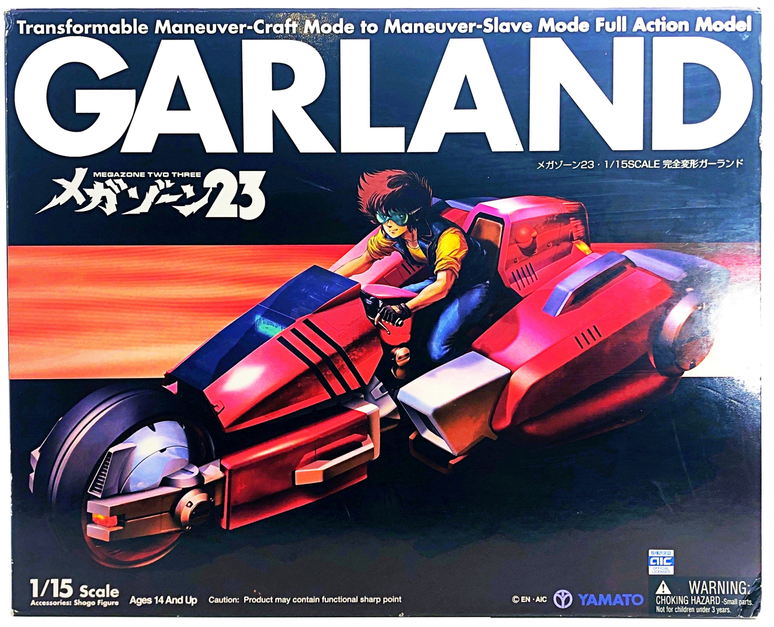 Megazone 23 Garland 1/15 Scale (Yamato, 2006)