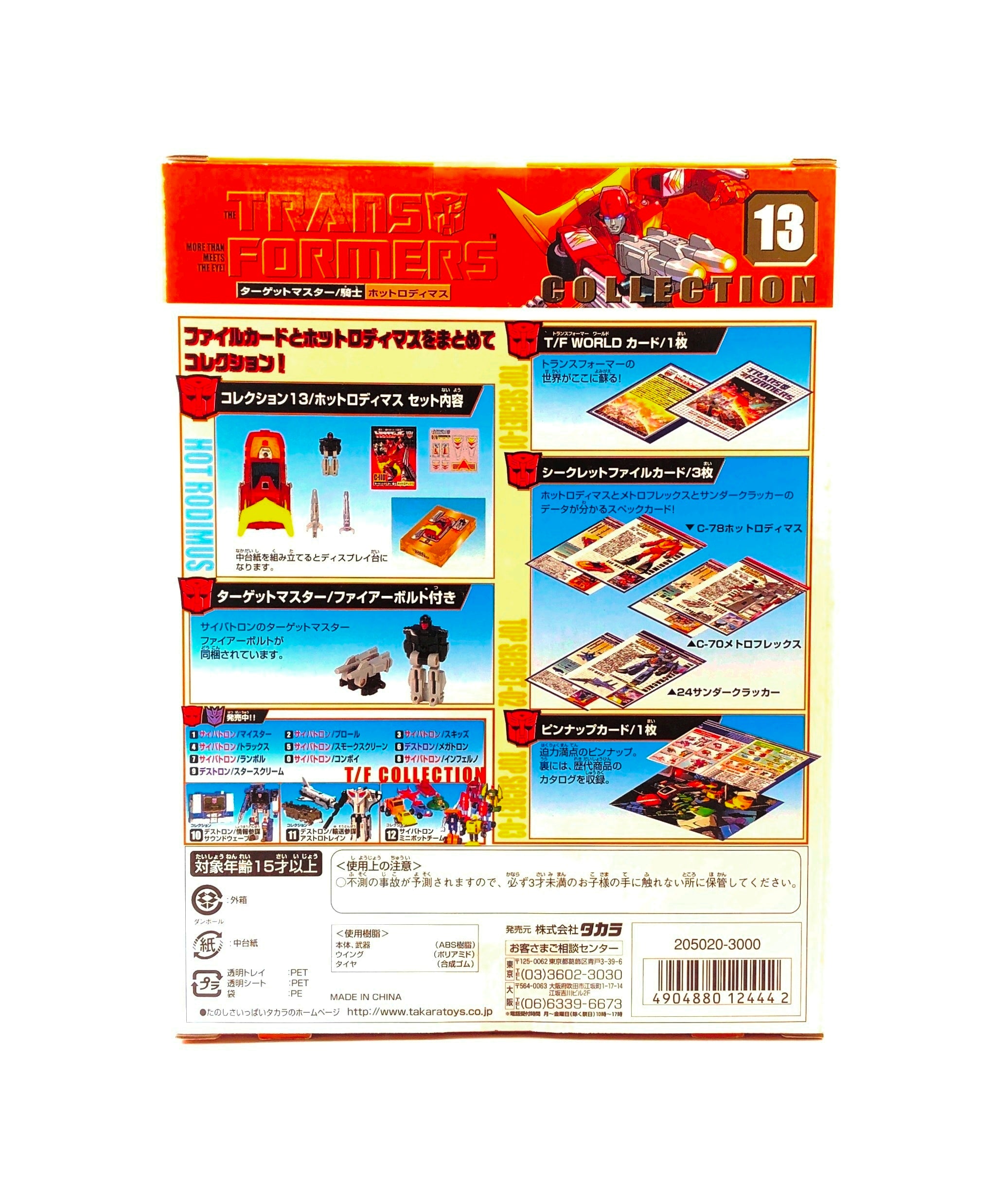 Transformers Collection #13 Hot Rod (Takara, 2004)