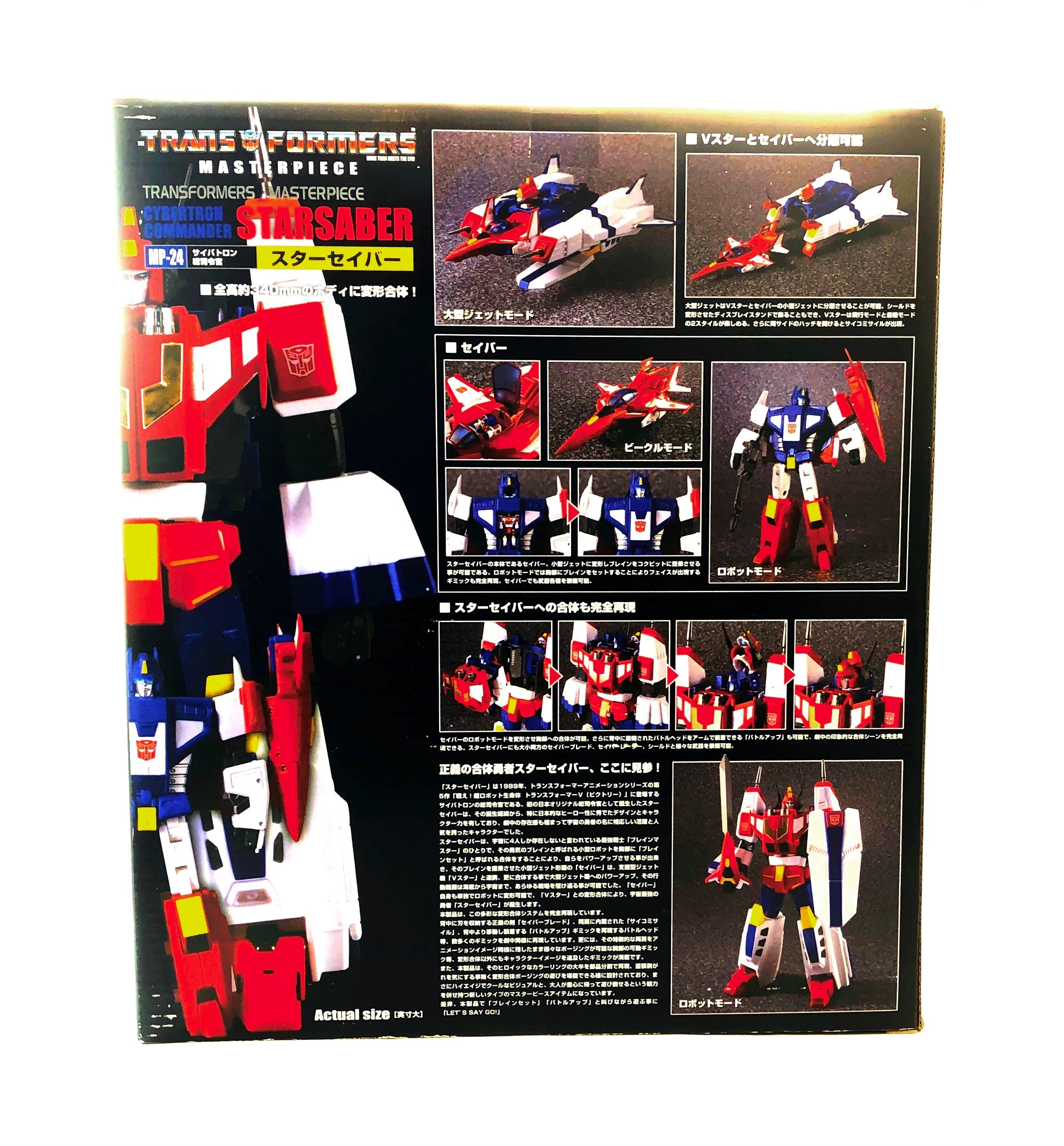 Transformers Masterpiece | MP-24 Starsaber-4