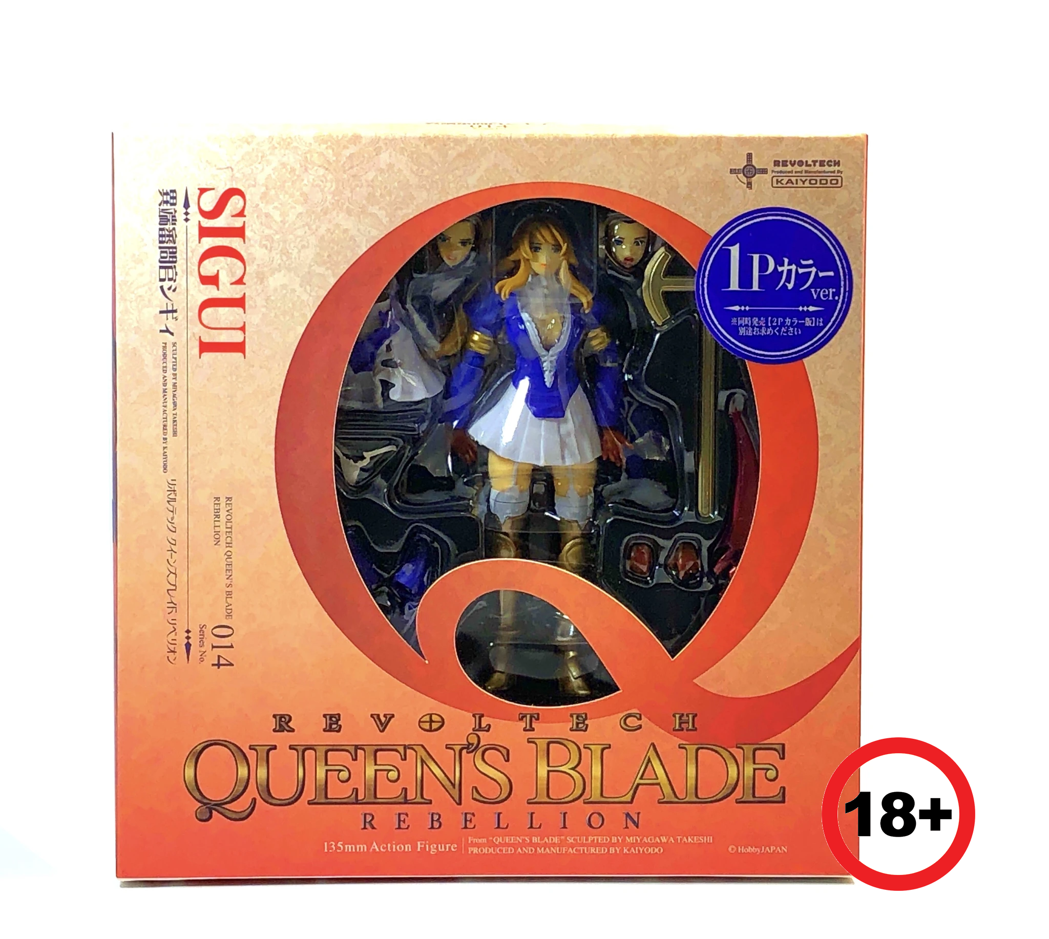 Queen's Blade Inquisition: No.014 Sigui 1P Color Edition (For 18+ Collectors Only)