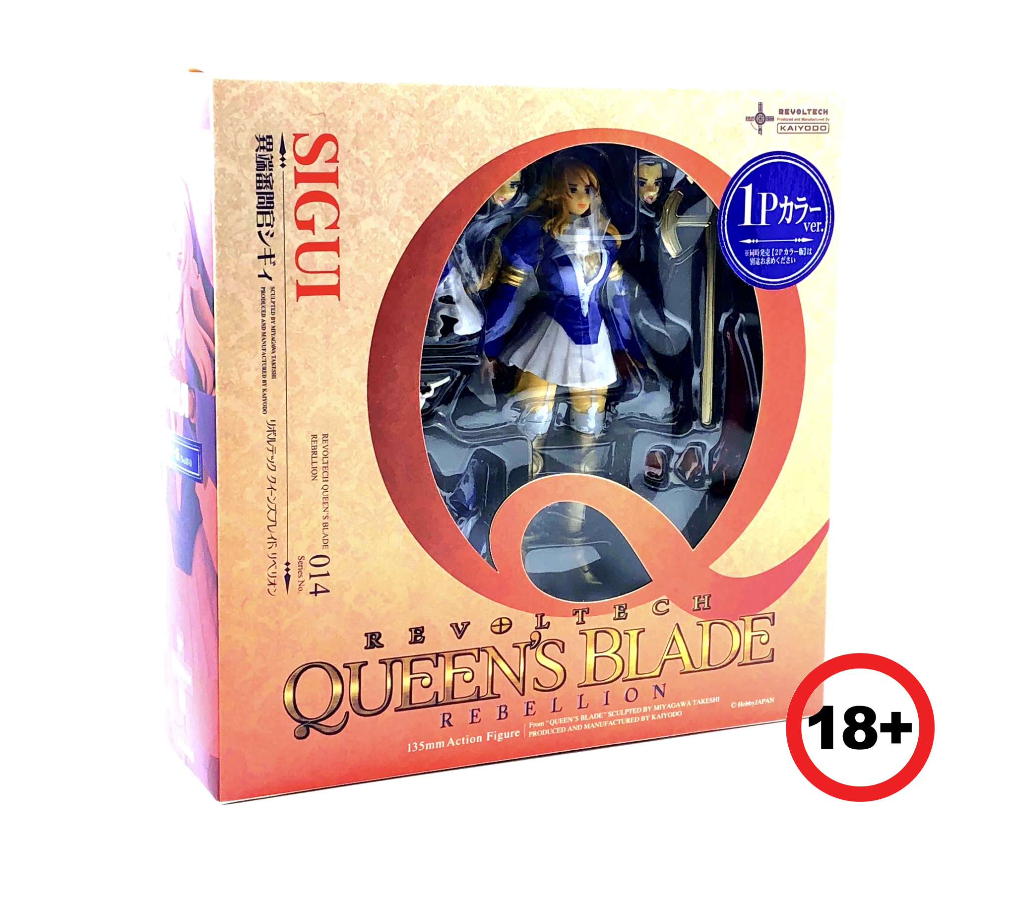 Queen's Blade Inquisition: No.014 Sigui 1P Color Edition (For 18+ Collectors Only)-1