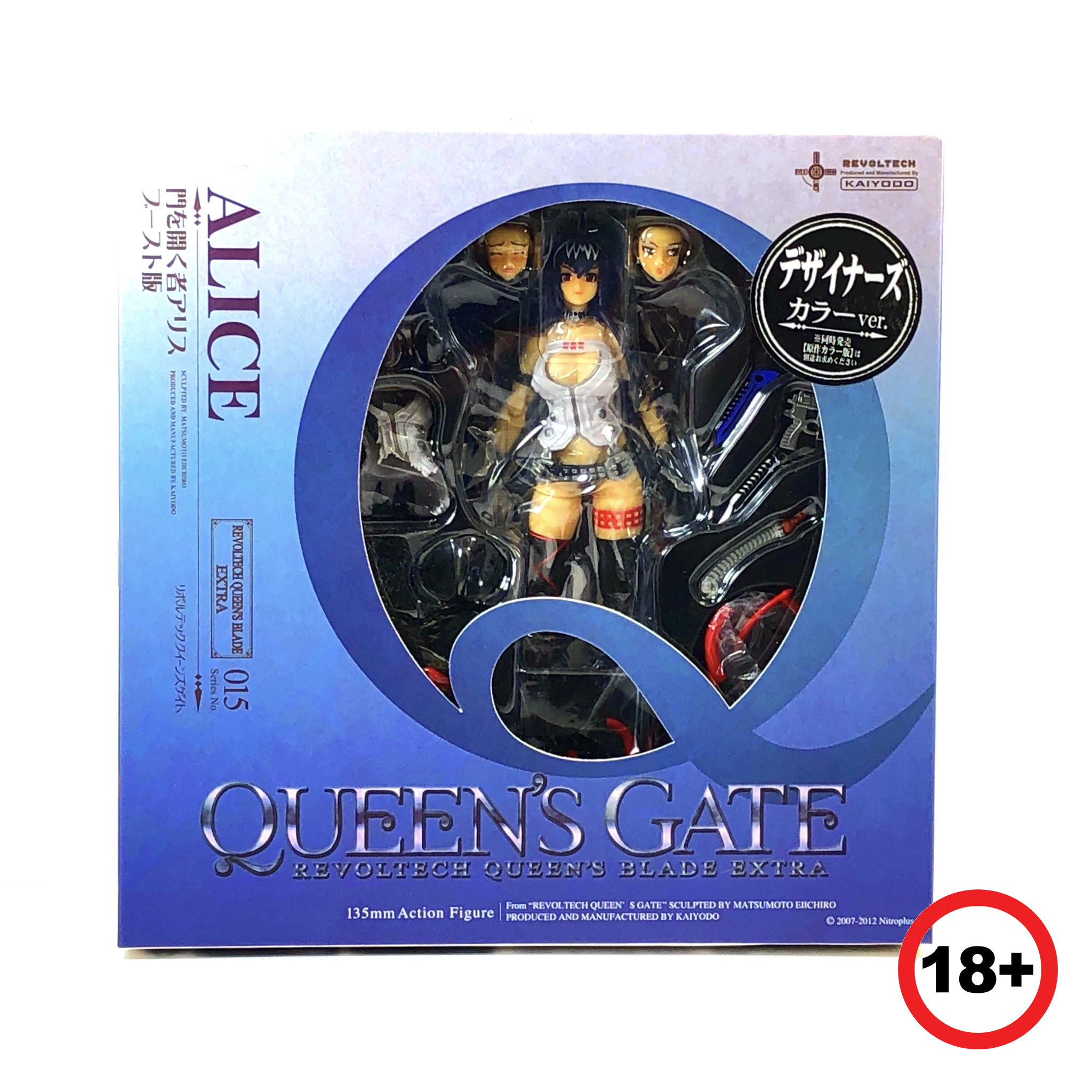 Queen's Gate: No.015 EX Opener Alice Boost Ver. Designer's Color (For 18+ Collectors Only)