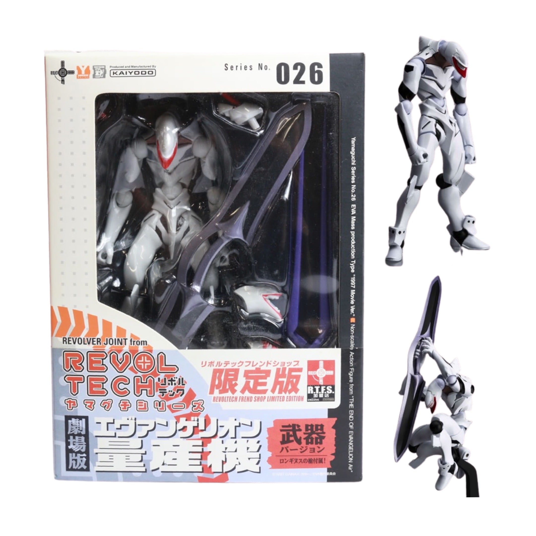 Revoltech Yamaguchi | Evangelion Mass Production Model No.26