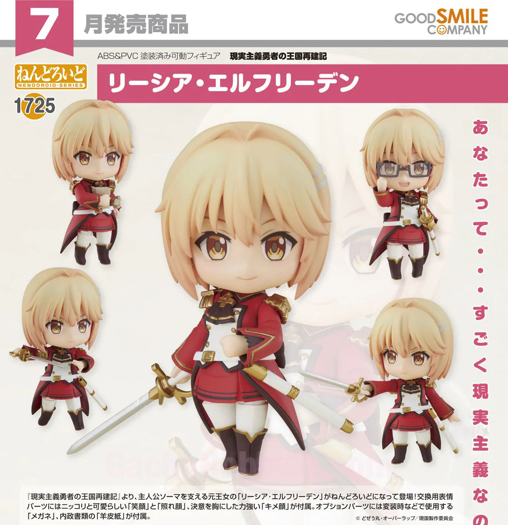 How a Realist Hero Rebuilt the Kingdom | Liscia Elfrieden Nendoroid No.1725